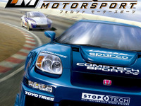 Xbox『フォルツァ・モータースポーツ』発売記念イベント 画像