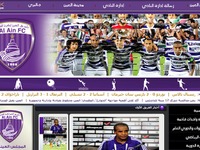UAE空港会社、国内の名門サッカークラブとパートナーシップ協定を締結 画像