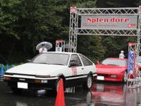 地元密着型クラシックカーイベント…スプレンドーレ榛名・86ミーティング開催 画像