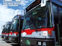 DVD「車両基地」シリーズ、第3弾は東急バス…カメラ6台の前面展望映像も 画像