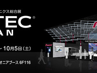 【CEATEC 13】パイオニア、HUDなど車室内インフォテインメントを紹介 画像