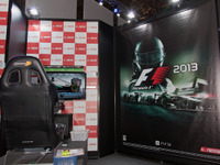 【東京ゲームショウ13】往年のF1マシンも登場する『F1 2013』をプレイアブル出展 画像