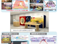 成田、羽田、中部、関西空港で訪日外国人に「日本の酒」をアピール 画像