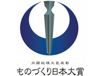 デンソーの技能五輪金メダリスト社員、ものづくり日本大賞 内閣総理大臣賞を受賞 画像