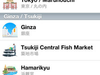 【ITS世界会議13】ナビタイム、公式ナビアプリを提供開始 画像