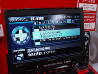 【三菱 CU-H9700】ミュージックフォルダには3000曲を収録可能 画像