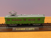 京王が「鉄コレ」2400形と「バスコレ」オリジナル5台セット発売…10月10日「れーるランド」で 画像