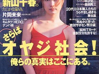 国民総IT化で得をするのは誰? 失うことになるものは何? 画像