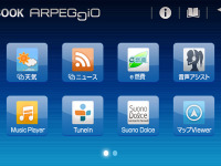 【CEATEC13】デンソーの車載連携情報サービス アルペジオ、ヤフーの音声アシストと連携 画像