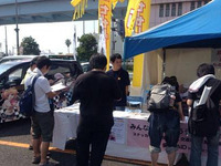 カーセブン、痛車AIDで集めた募金を交通遺児育英会に寄付 画像