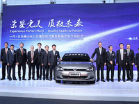 VW、中国に新工場を開業…新型 ゴルフ を生産開始 画像