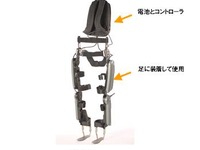 安川電機、イスラエルの歩行アシスト装置メーカーと提携 画像
