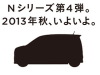 ホンダ、Nシリーズ第4弾 N-WGN シルエット公開 画像