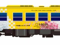 JR九州、「風の画家」ラッピング列車を唐津線などで運転…10～11月 画像