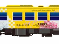 JR九州、「風の画家」ラッピング列車を唐津線などで運転…10~11月 画像