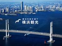 横浜市営バス、乗客に気づかず、乗客を乗せたまま回送運行 画像