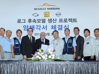 ルノーサムスン、日産 ローグ 新型を韓国で生産…2014年後半から 画像