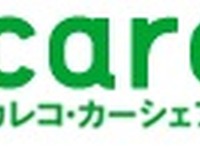 クレディセゾンなど3社、カード会員へのカーシェア優遇サービスを開始 画像