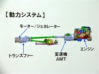 【日野環境技術説明会】PHVバス、V字パワートレーン採用の理由 画像