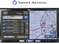 クラリオン、クラウド型音声認識検索機能対応のカーナビを発売 画像