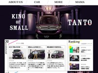 ダイハツ、スモールカーライフを提案するWEBマガジン創刊 画像