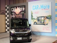 【ダイハツ タント 新型発売】カスタムはより差別化、迫力を表現 画像