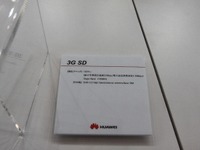 【CEATEC13】SDカードサイズまで小型化、3G通信モジュール 画像