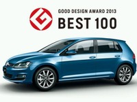 VW ゴルフ、グッドデザイン・ベスト100に選出 画像