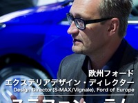 【インタビュー】“キネティック・デザイン”のその先へ…フォードはグローバルに通用するデザインを目指す 画像