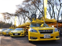 富士重、ジャパンカップサイクルロードレースに特別協賛…レガシィ など約40台を大会車両として提供 画像