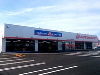 オートバックス秋田大曲店、10月11日に新規オープン…秋田県内6店舗目 画像