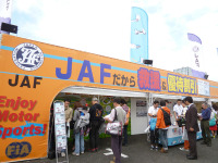 モータースポーツジャパンフェスティバル、FIA会長も来場…10月13日・14日 お台場 画像