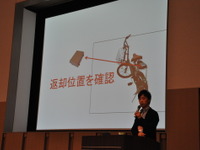 【スマートモビリティアジア13】サイクルシェア普及、ステーションすぐ動かせるかがカギ 画像