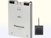 パナソニック、ETC3機種を新発売 画像