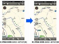 iOS向け地図ナビアプリ MapFan+、オフライン用地図の最新版を提供開始 画像