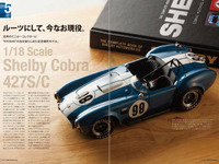 京商、創立50周年記念誌ebookを公開 画像