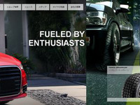 ニットージャパン、Webサイトをリニューアル…デザインを一新 画像