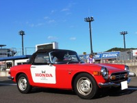 HONDA Sports 50th Anniversary　ホンダエス生誕50周年を祝う会開催 画像