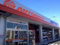 オートバックス・港北インター、10月18日に移転オープン…売場面積を拡張 画像