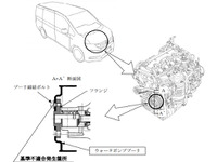【リコール】ホンダ ステップワゴン など、エンジン停止のおそれ 画像