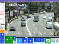 ノイマン、自動車教習所向け学科教習用教材ソフトを全面リニューアル 画像
