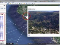 グーグル、土砂災害のあった伊豆大島 大島町の航空写真を緊急公開 画像