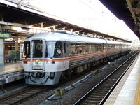 JRグループ、冬季臨時列車の概要を発表…12月1日~2月28日 画像