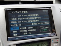 ゼンリン、カーナビ用データの売上不振で中間期業績見通しを下方修正 画像