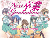 卒業 Next Graduation「清華女子中学校 七夕祭り」開催 画像