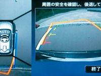 【日産 エクストレイル 新型発表】インテリジェントパーキングアシストを装備、ハンドル操作なしで車庫入れ可能 画像