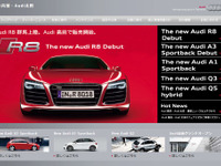 アウディ高前、10月26日にリニューアルオープン…北関東初の R8 取扱店 画像