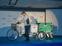 ヤマハ PAS GEAR CARGO 発表…ホイールベースの延長でクール宅急便に対応 画像