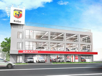 アバルト神戸、11月3日オープン…国内11店舗目 画像