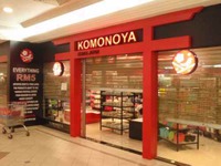 百均のワッツ、マレーシア1号店を1日開業…「こものや」IOIモール内に 画像